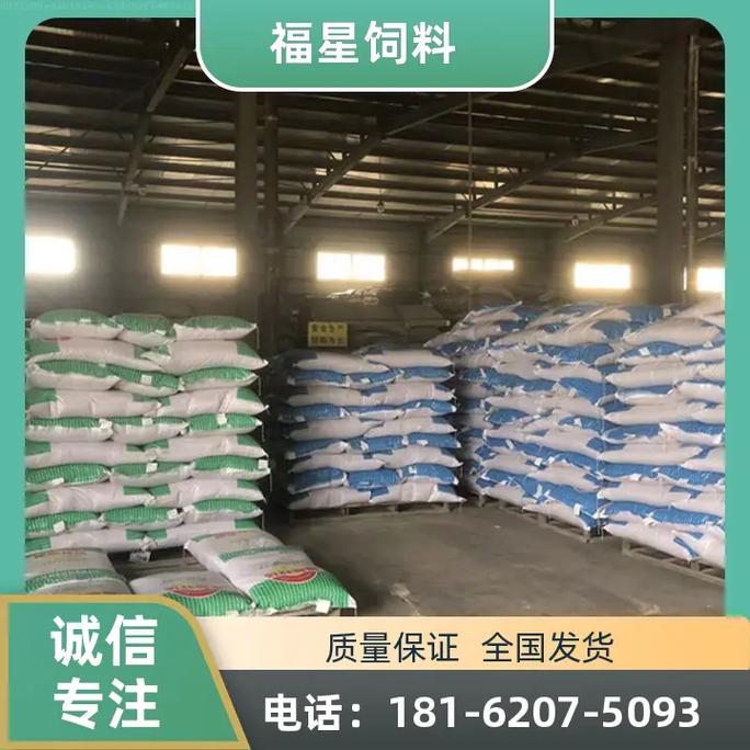 豬牛羊飼料生產廠家怎么選？福星飼料以多年經驗與廠家直供優勢脫穎而出